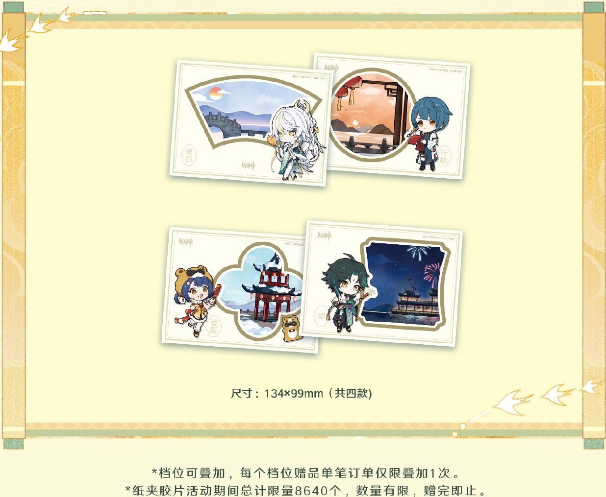 gen-mikamika-pop-up-event-2026-announce57