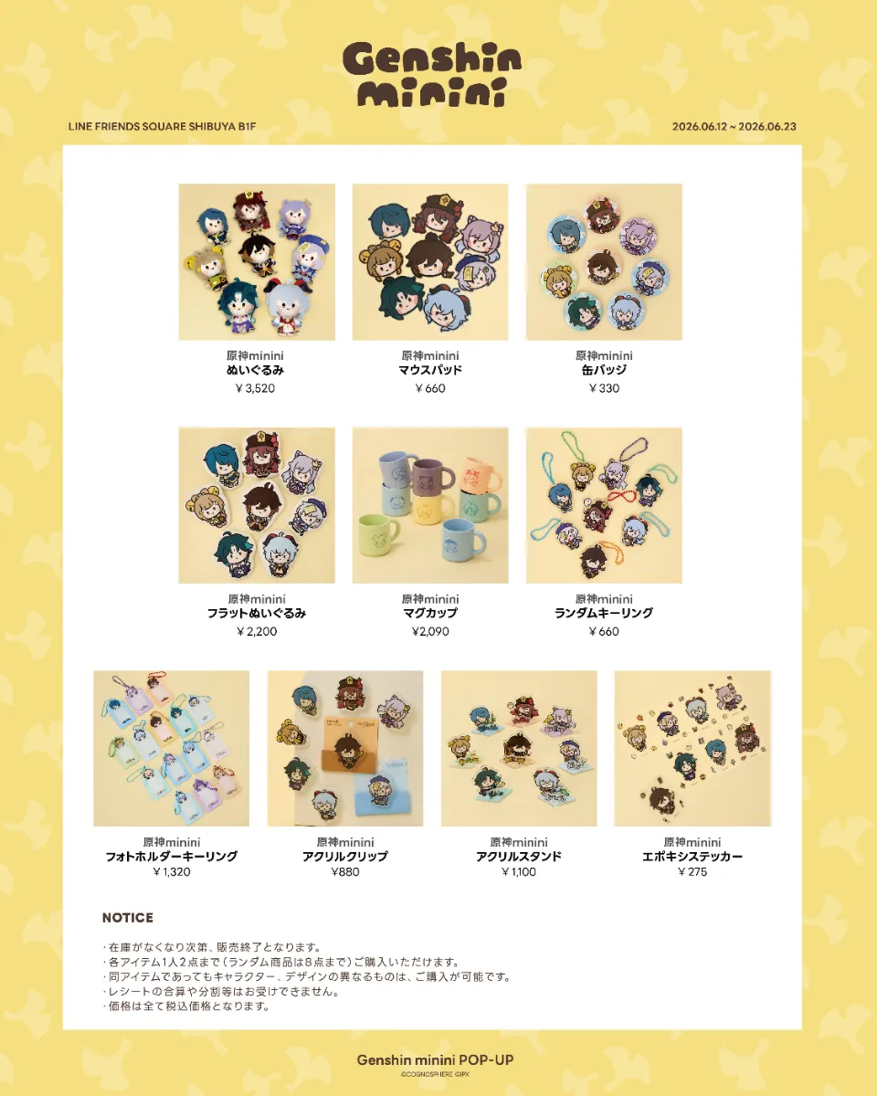 gen-minini-pop-up-in-jp-2026-announce11