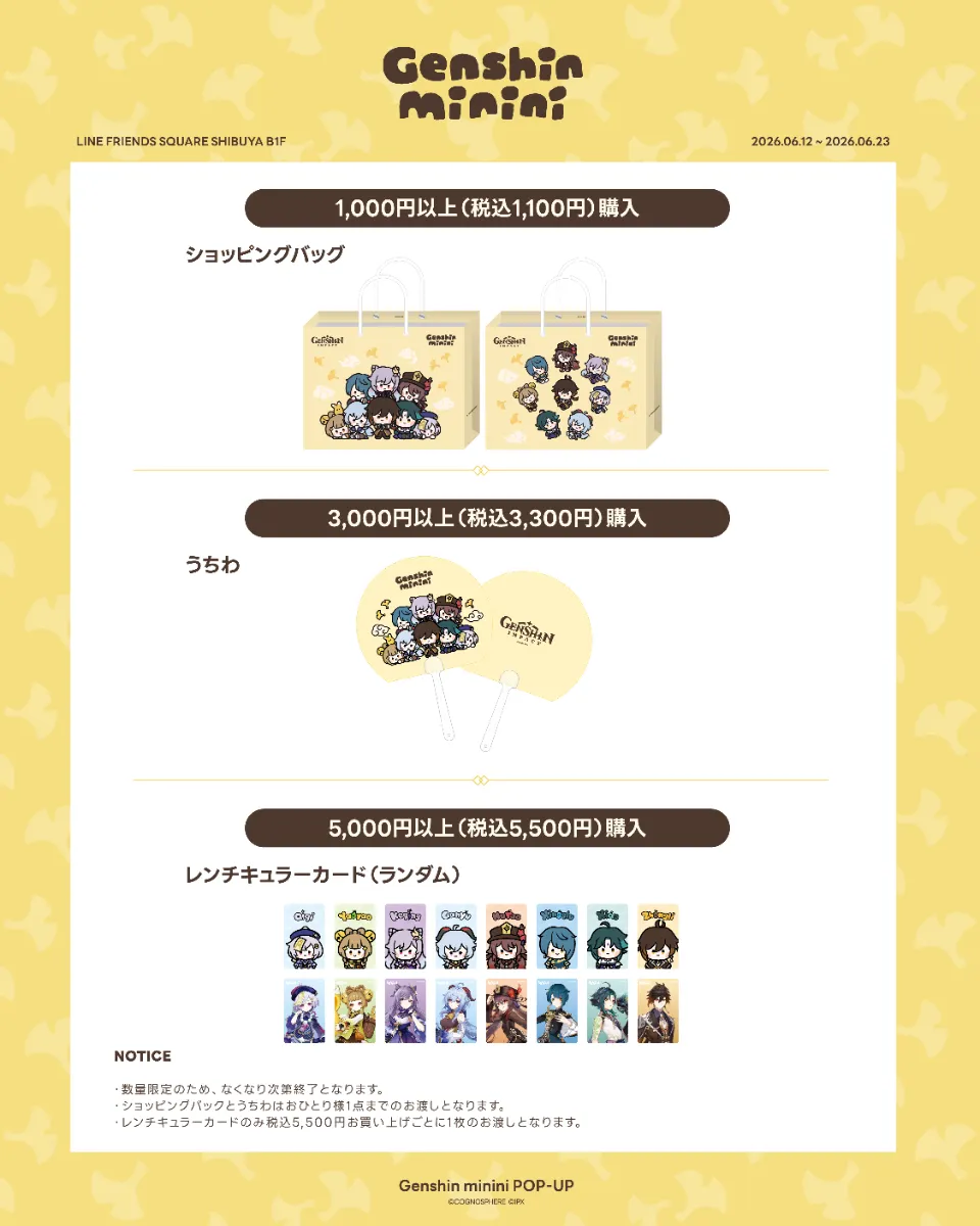 gen-minini-pop-up-in-jp-2026-announce21