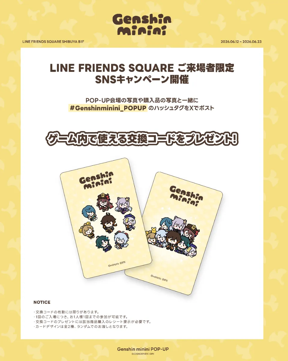 gen-minini-pop-up-in-jp-2026-announce31