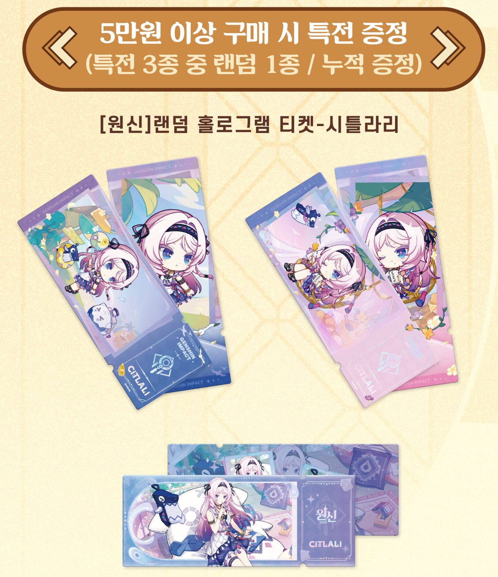 gen-pc-lounge-in-seoul-2026-0703-new-goods23