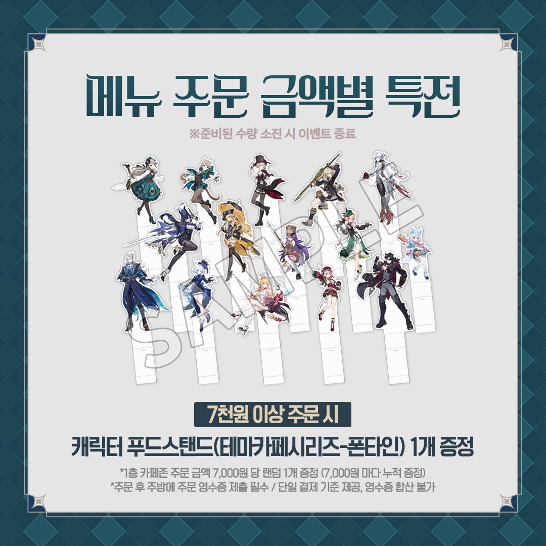 gen-pc-lounge-in-seoul-2026-0703-new-goods61