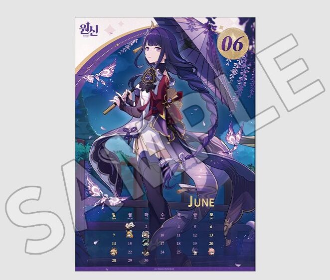 genshin-cafe-in-soul-2026-06-goods-present2