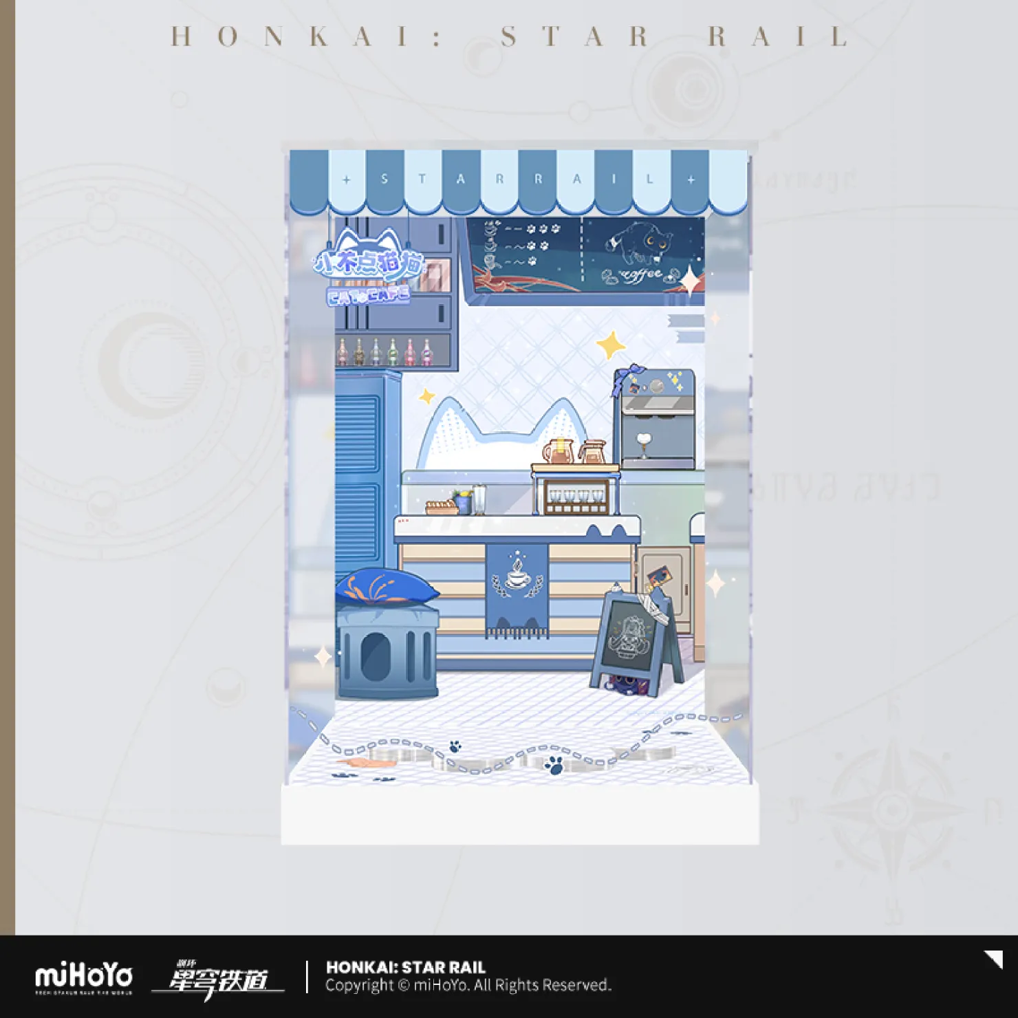 starrail-china-goods-2026-0615-blade61