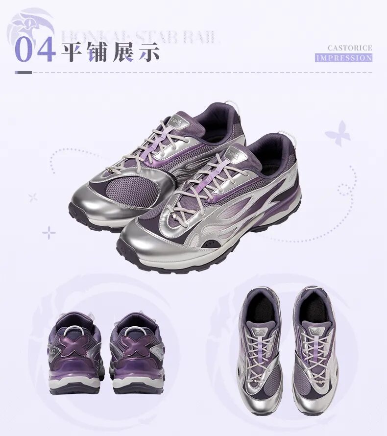 starrail-china-goods-2026-0615-castorice102