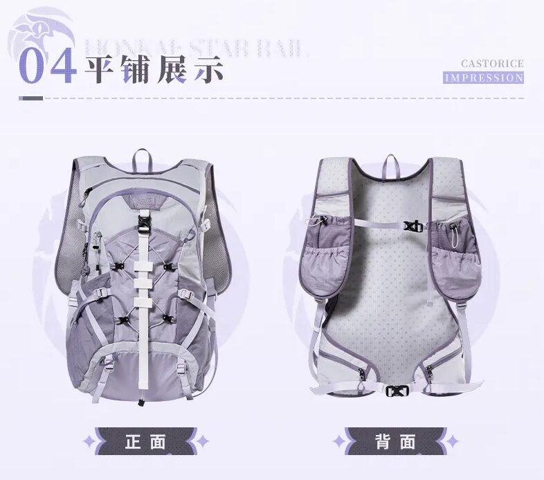 starrail-china-goods-2026-0615-castorice112