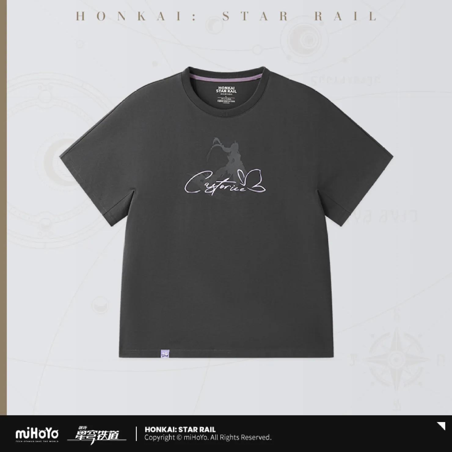 starrail-china-goods-2026-0615-castorice31