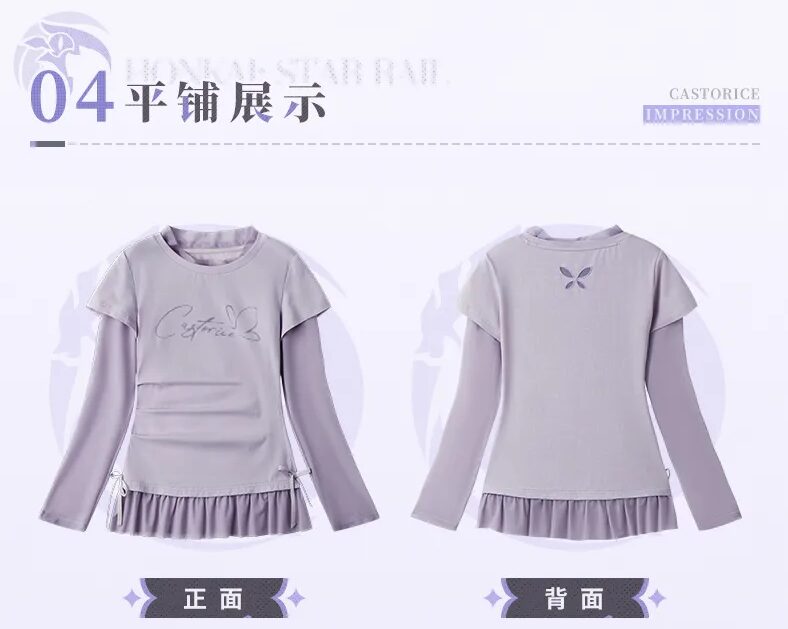 starrail-china-goods-2026-0615-castorice67