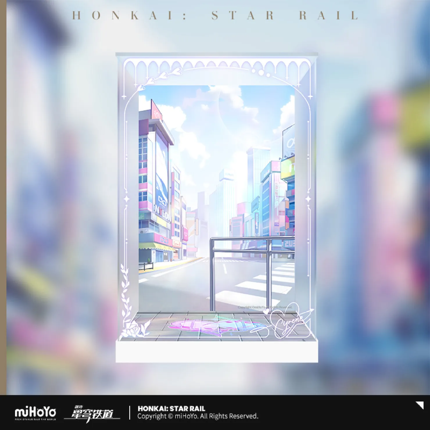 starrail-china-goods-2026-0615-cyrene61