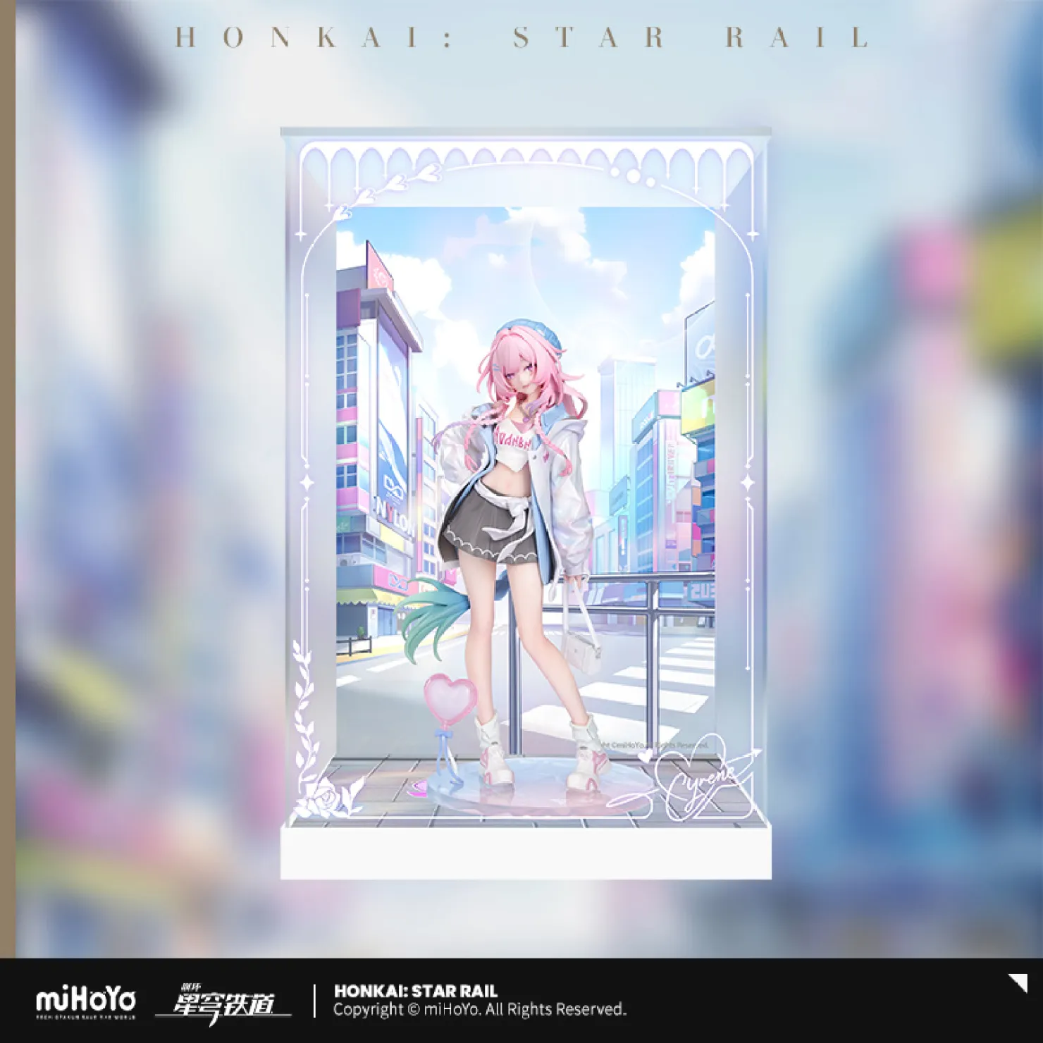 starrail-china-goods-2026-0615-cyrene62