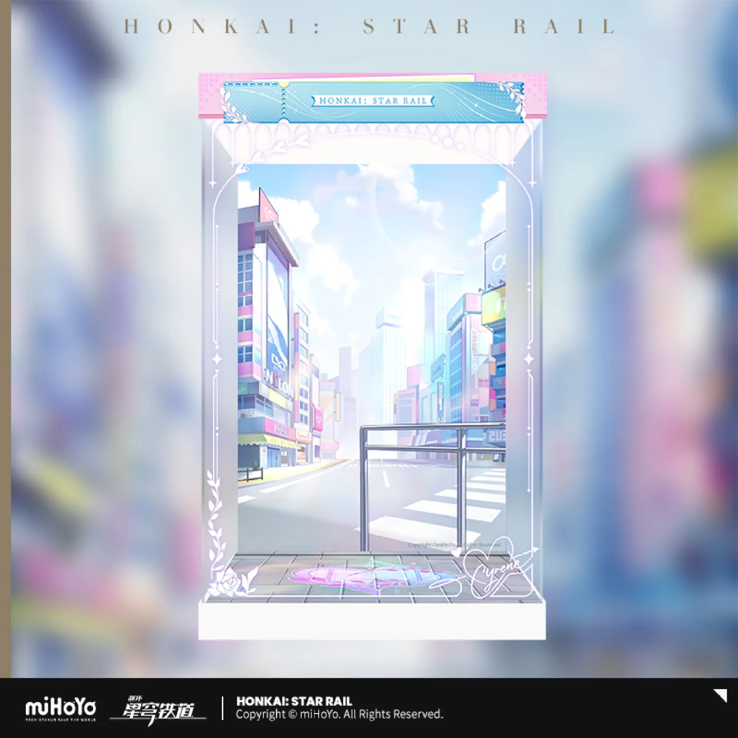 starrail-china-goods-2026-0615-cyrene66