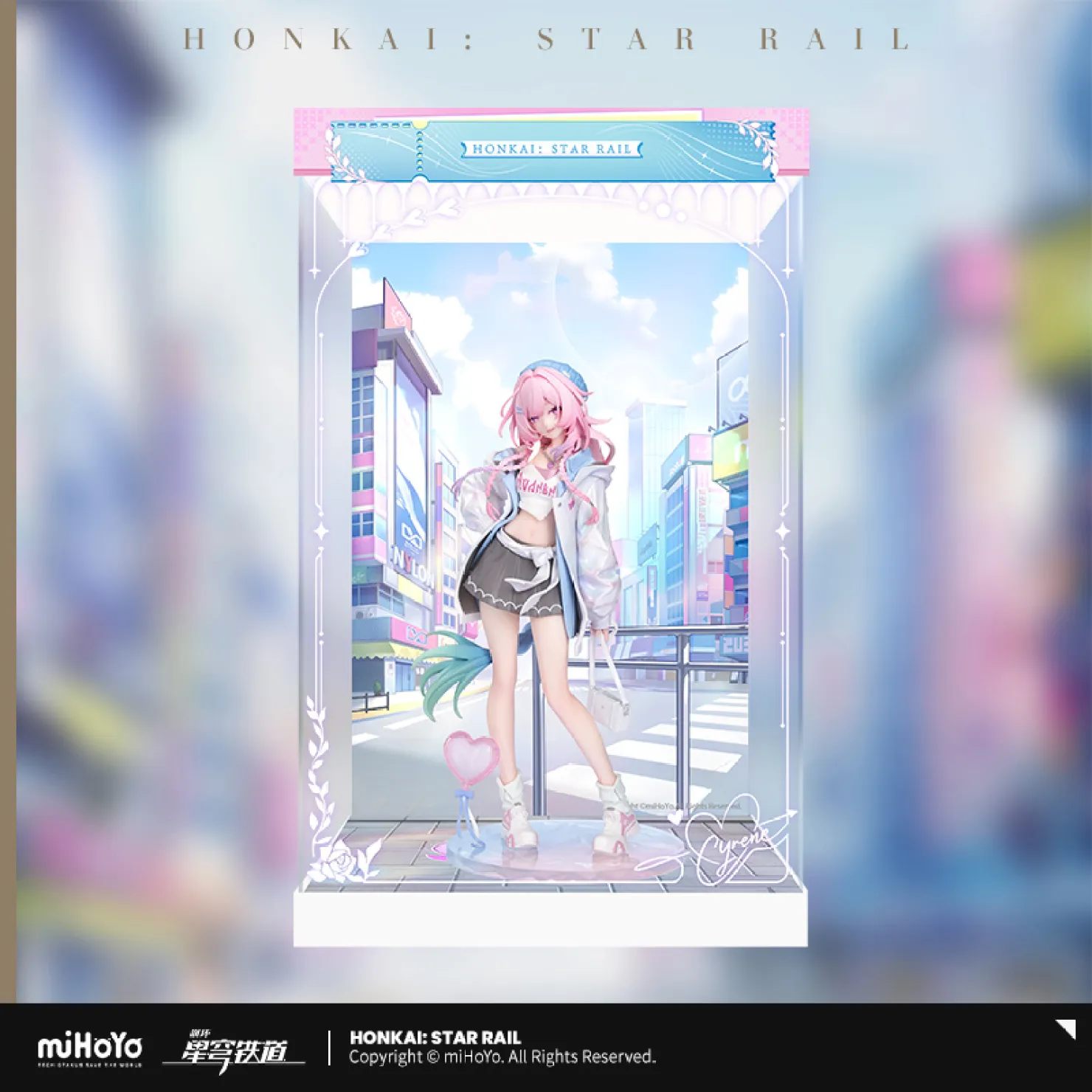 starrail-china-goods-2026-0615-cyrene67