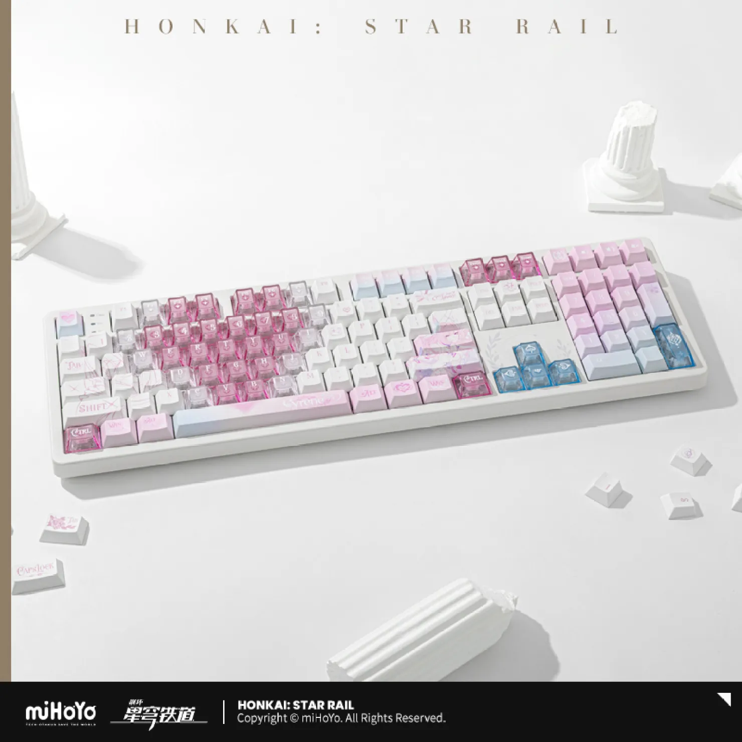 starrail-china-goods-2026-0615-keyboard21