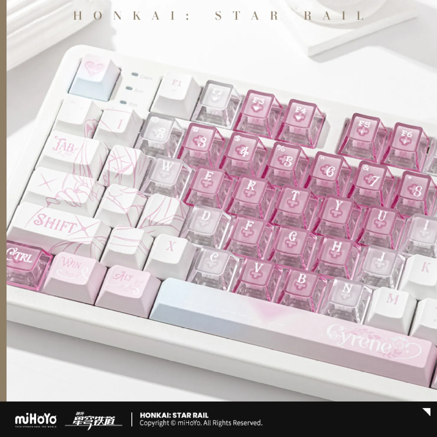 starrail-china-goods-2026-0615-keyboard23