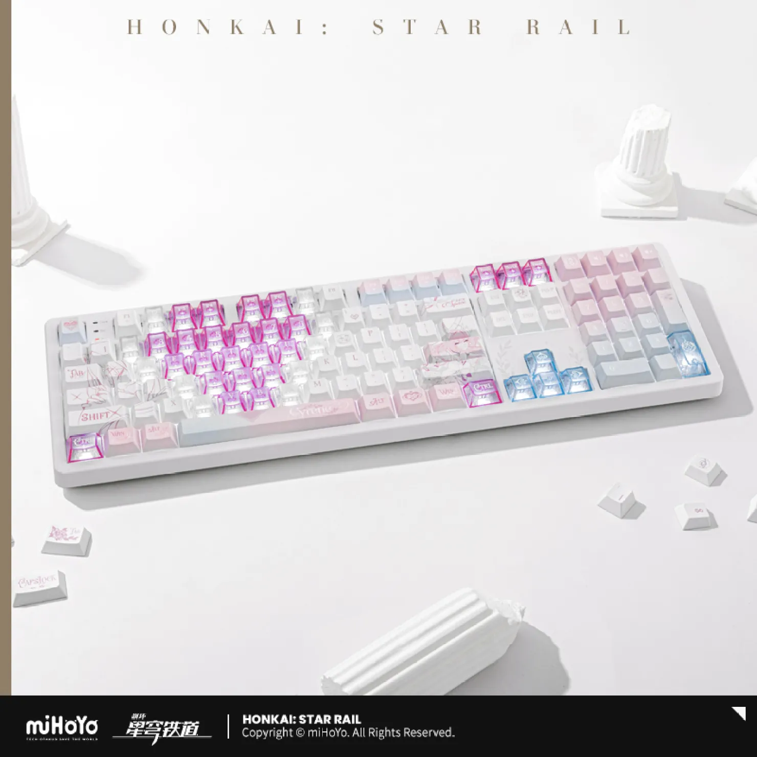 starrail-china-goods-2026-0615-keyboard25