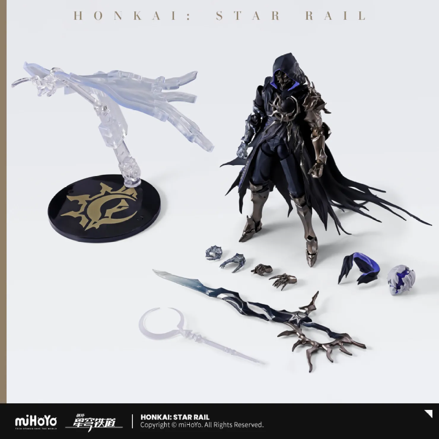 starrail-china-goods-2026-0615-sh-figuarts69