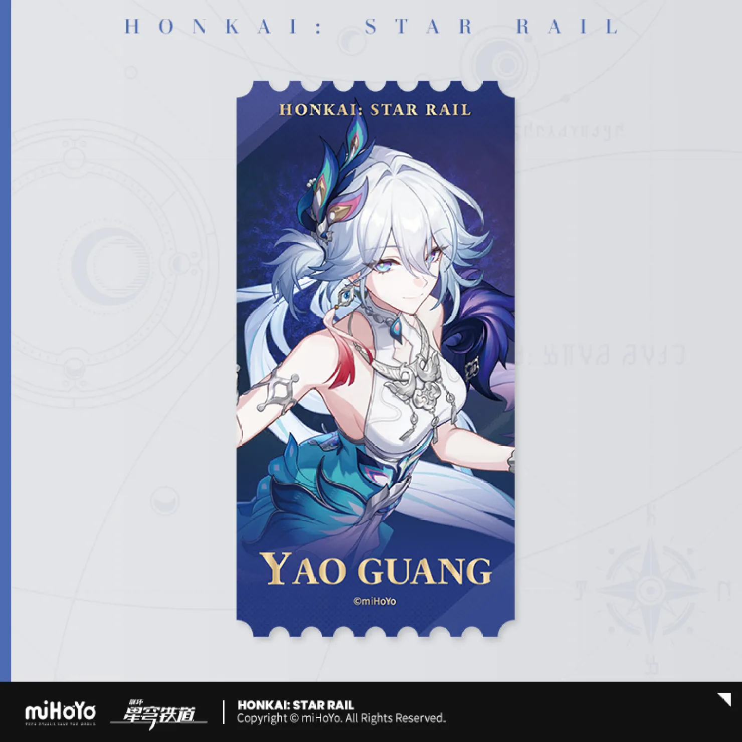 starrail-china-goods-2026-0615-yoyaku1022