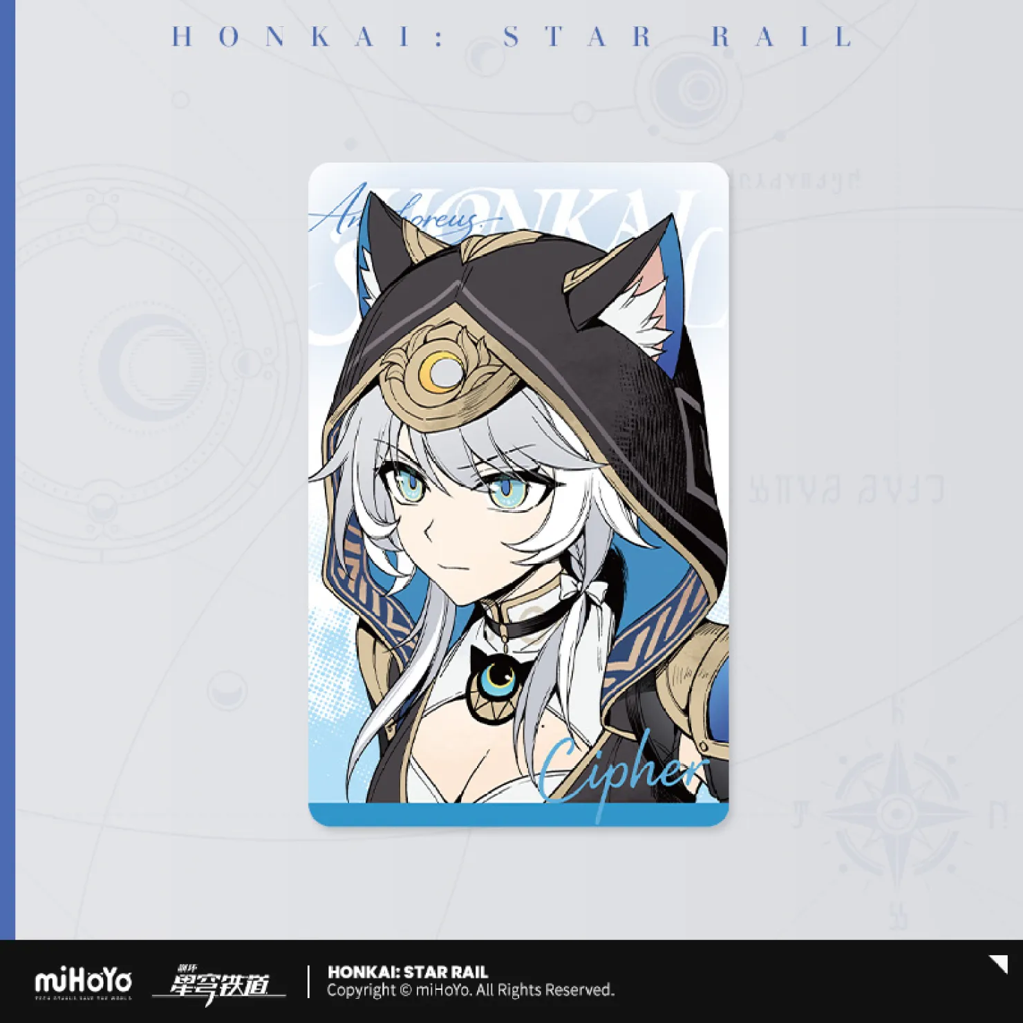 starrail-china-goods-2026-0615-yoyaku1033