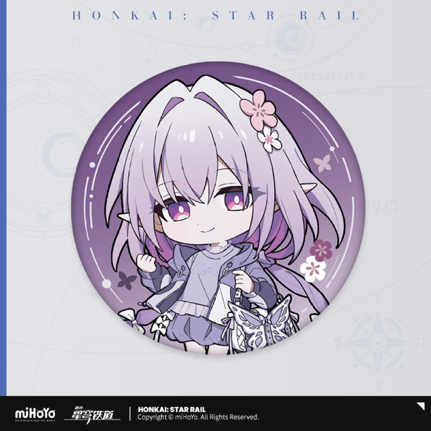 starrail-china-goods-2026-0615-yoyaku1051