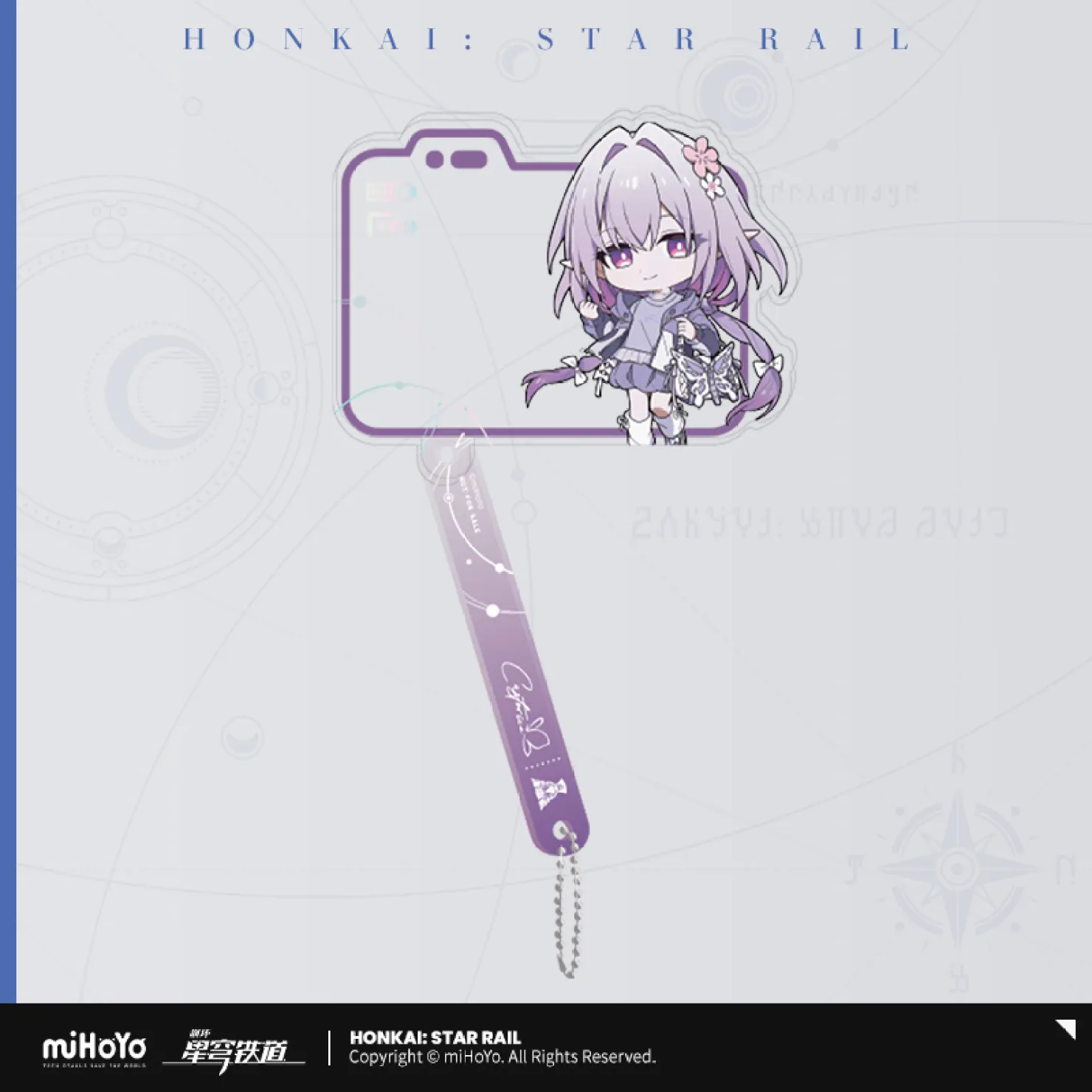 starrail-china-goods-2026-0615-yoyaku1056
