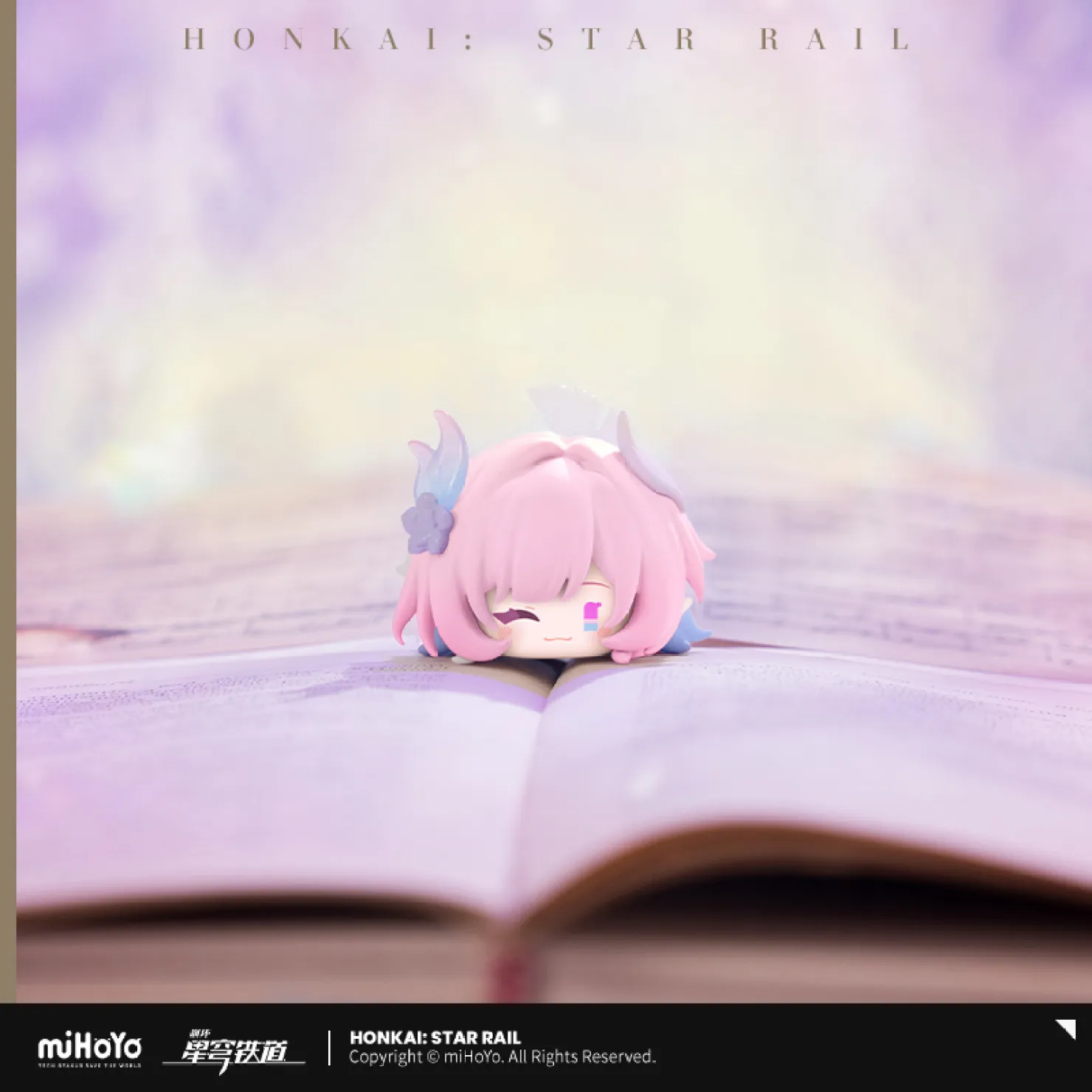 starrail-china-goods-2026-0615-yoyaku315