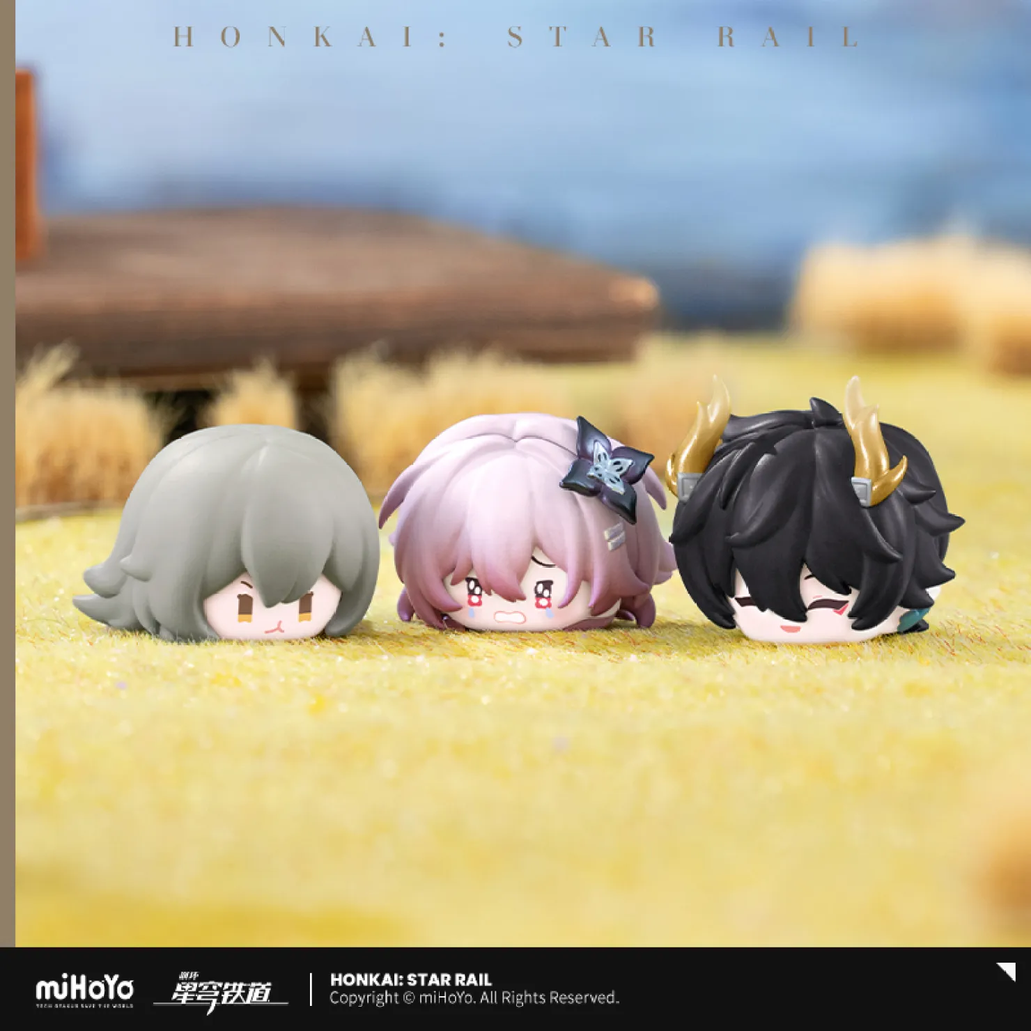 starrail-china-goods-2026-0615-yoyaku317