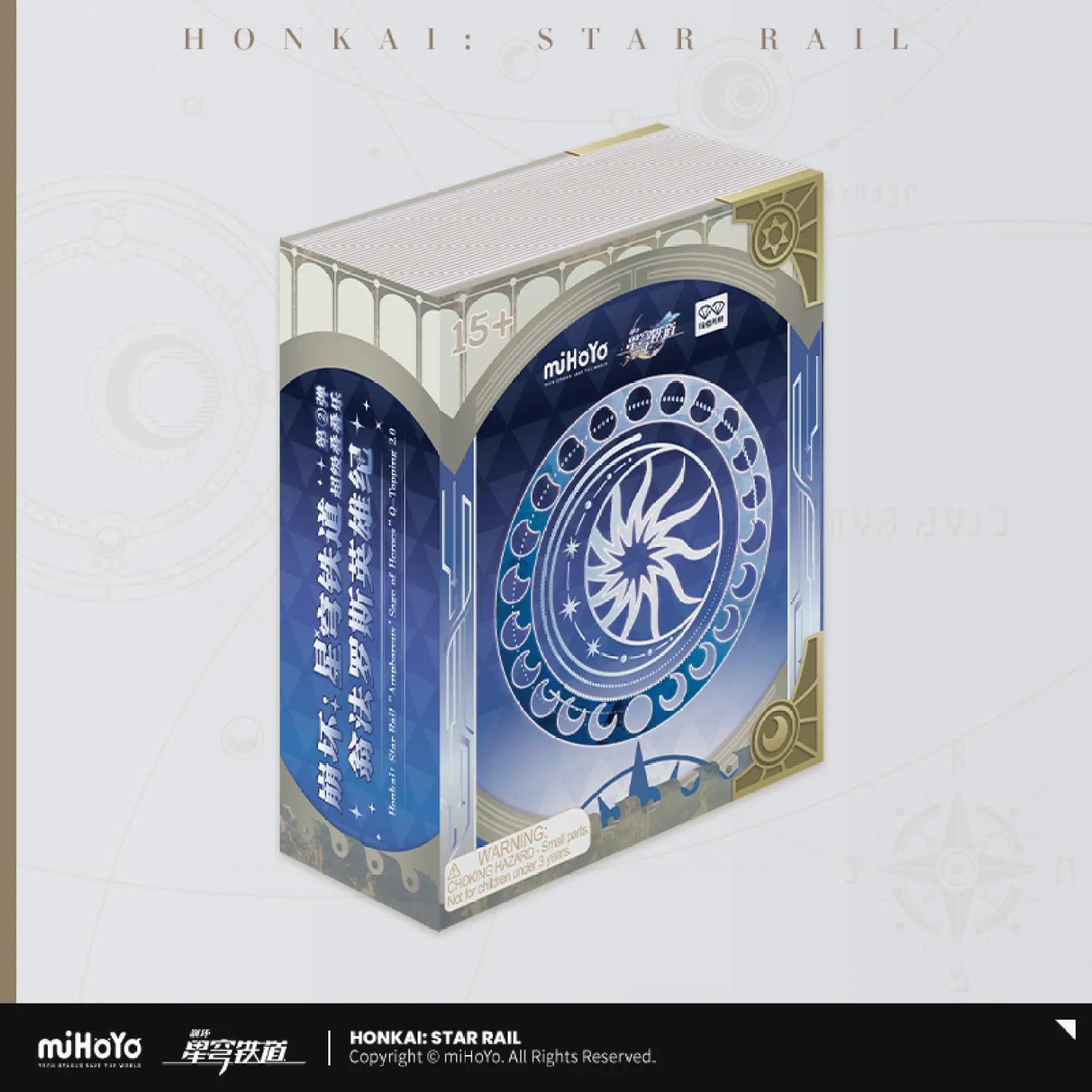 starrail-china-goods-2026-0615-yoyaku331
