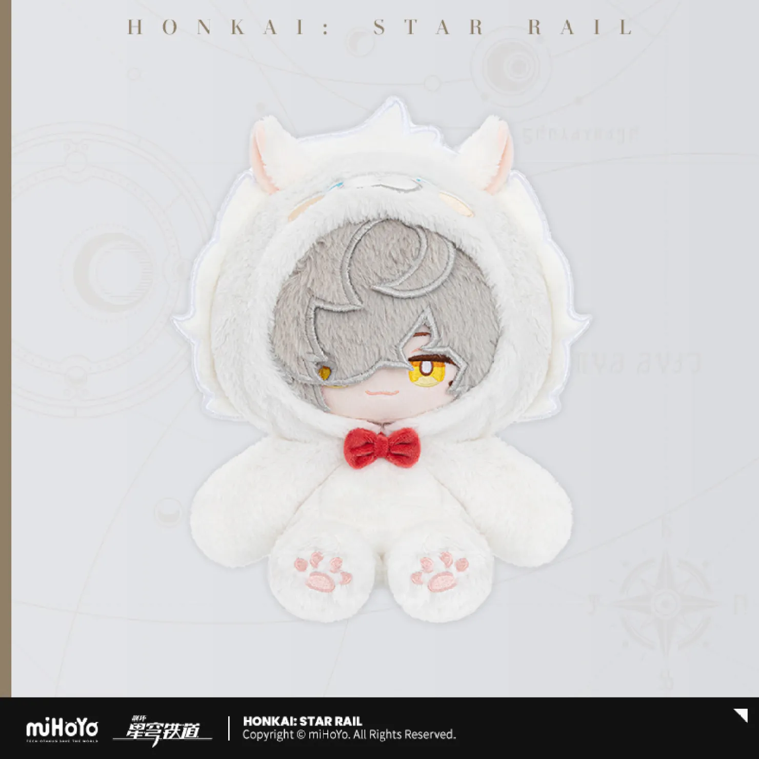 starrail-china-goods-2026-0615-yoyaku653