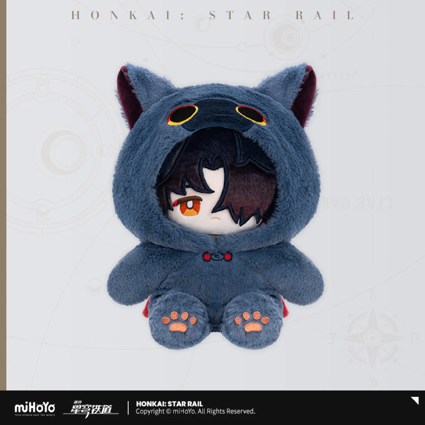 starrail-china-goods-2026-0615-yoyaku656