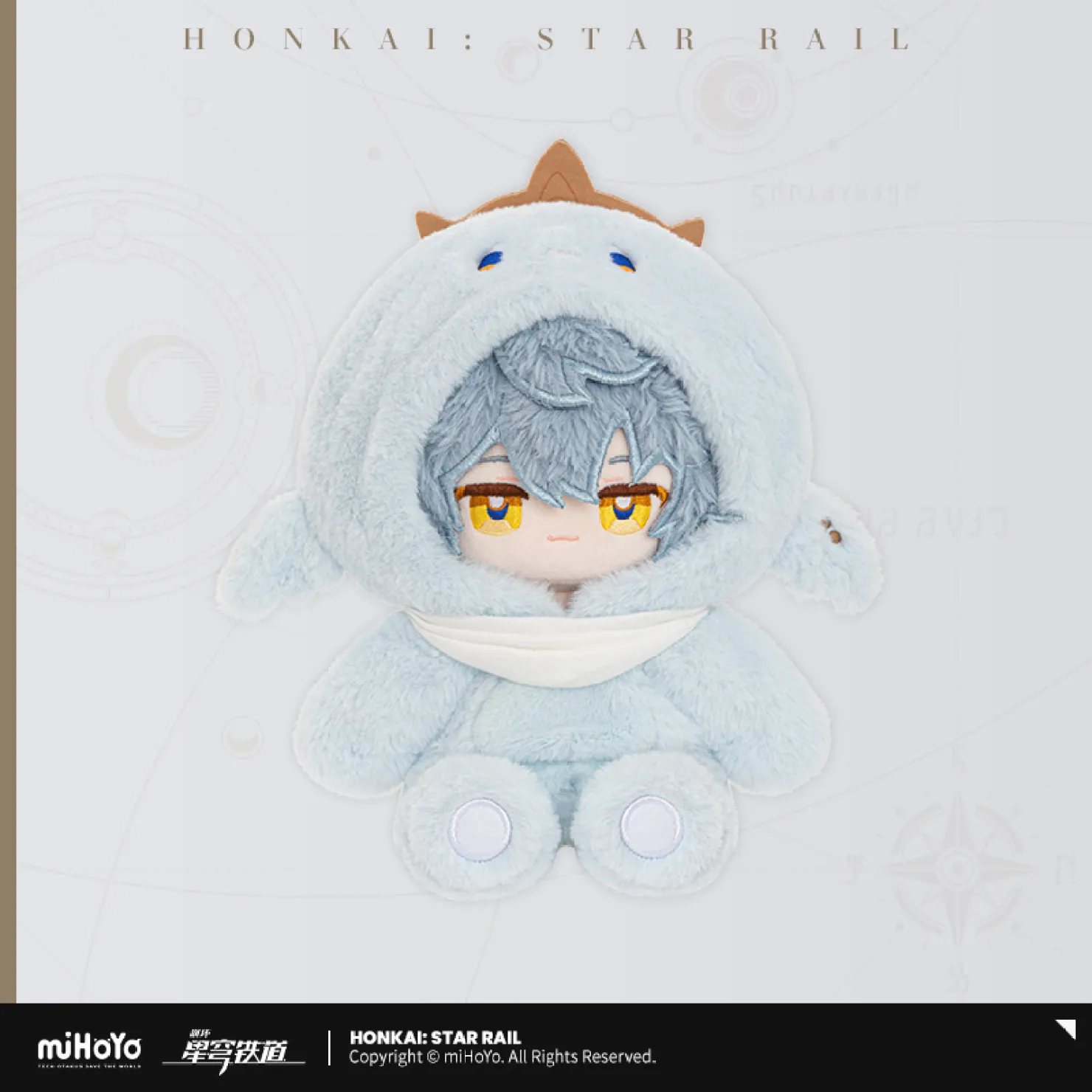 starrail-china-goods-2026-0615-yoyaku658