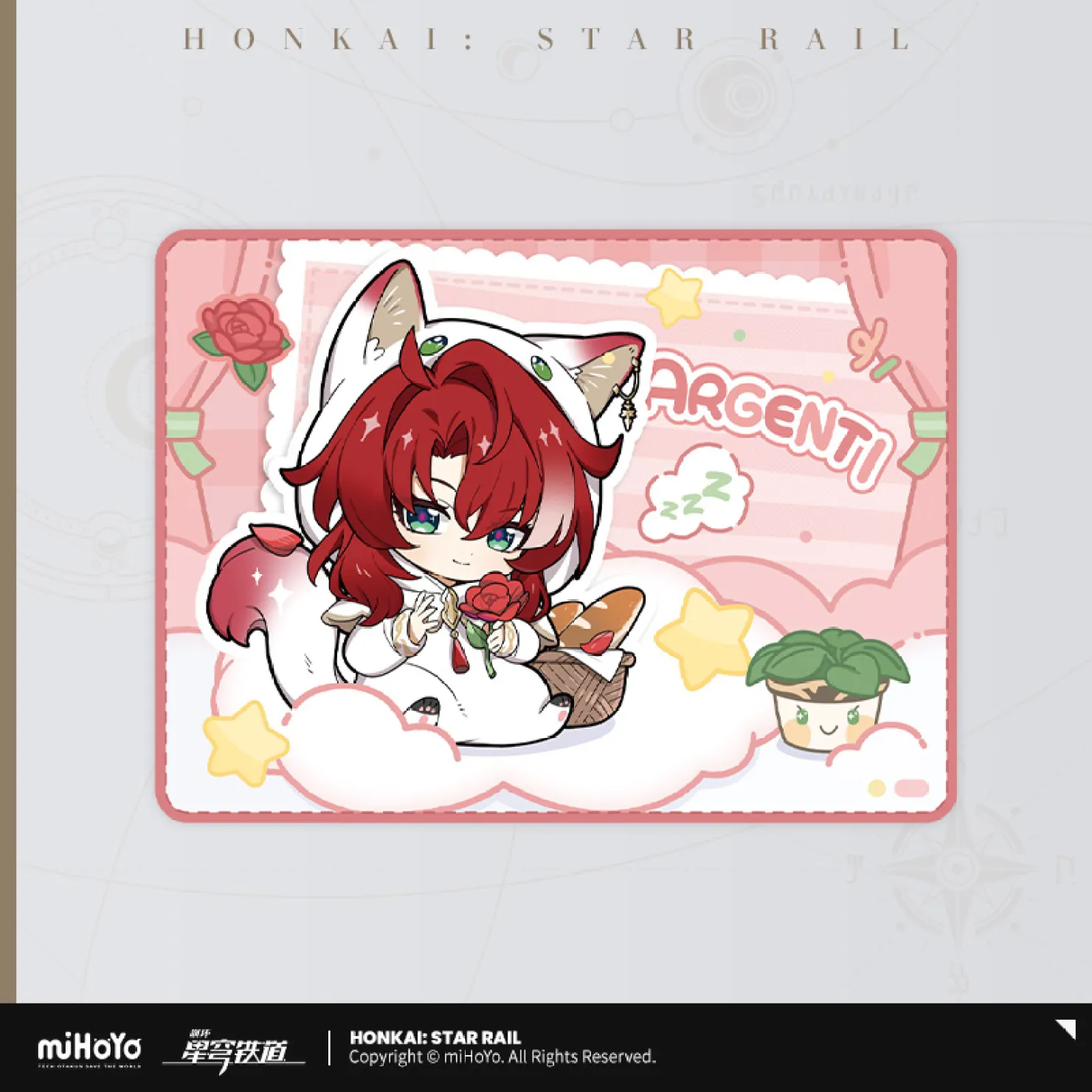 starrail-china-goods-2026-0615-yoyaku671