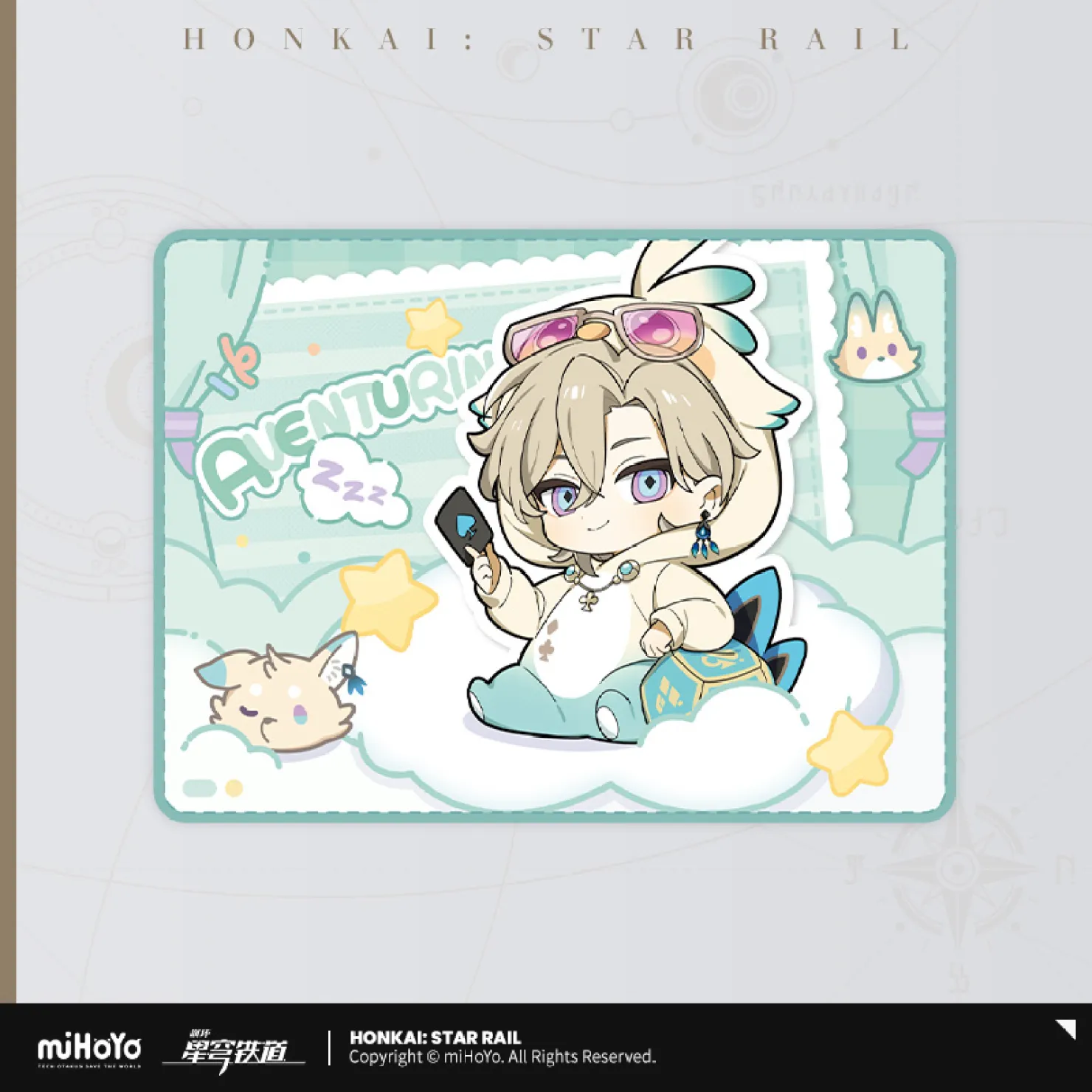 starrail-china-goods-2026-0615-yoyaku673