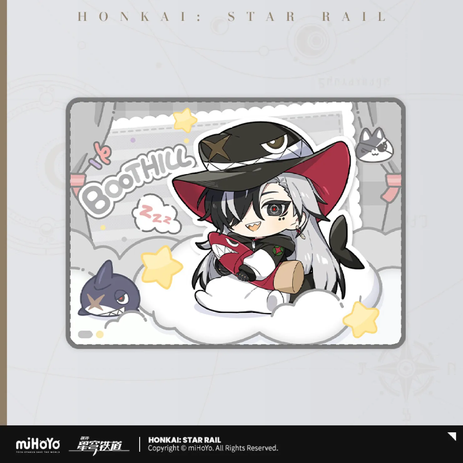 starrail-china-goods-2026-0615-yoyaku675