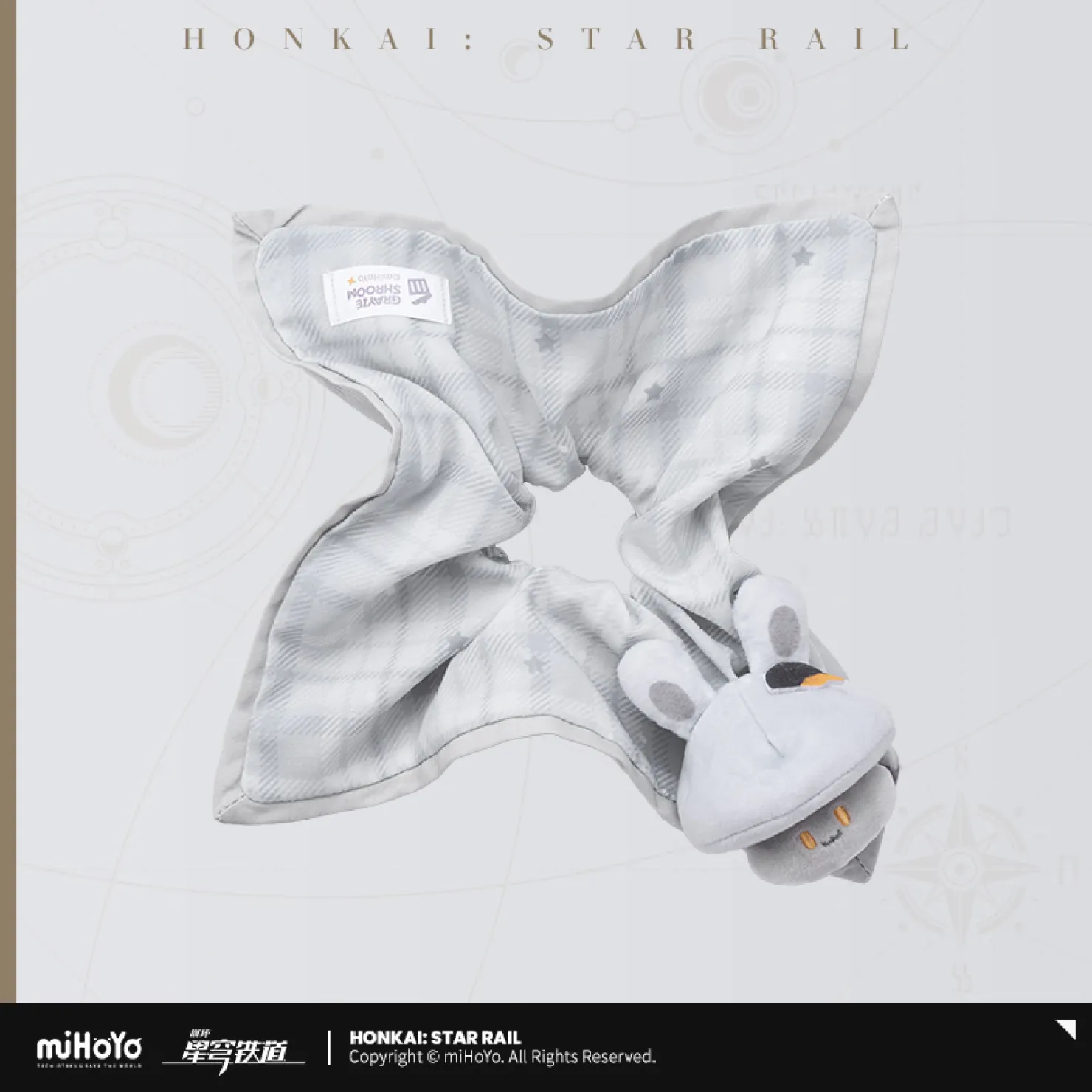 starrail-china-goods-2026-0615-yoyaku721