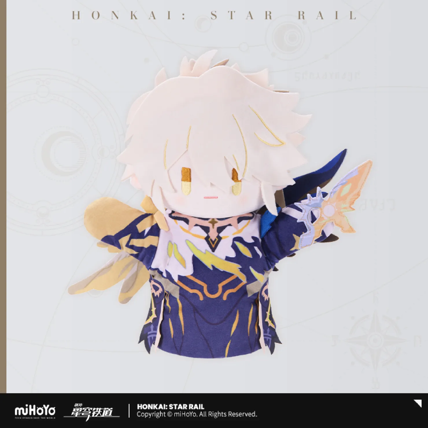 starrail-china-goods-2026-0615-yoyaku812