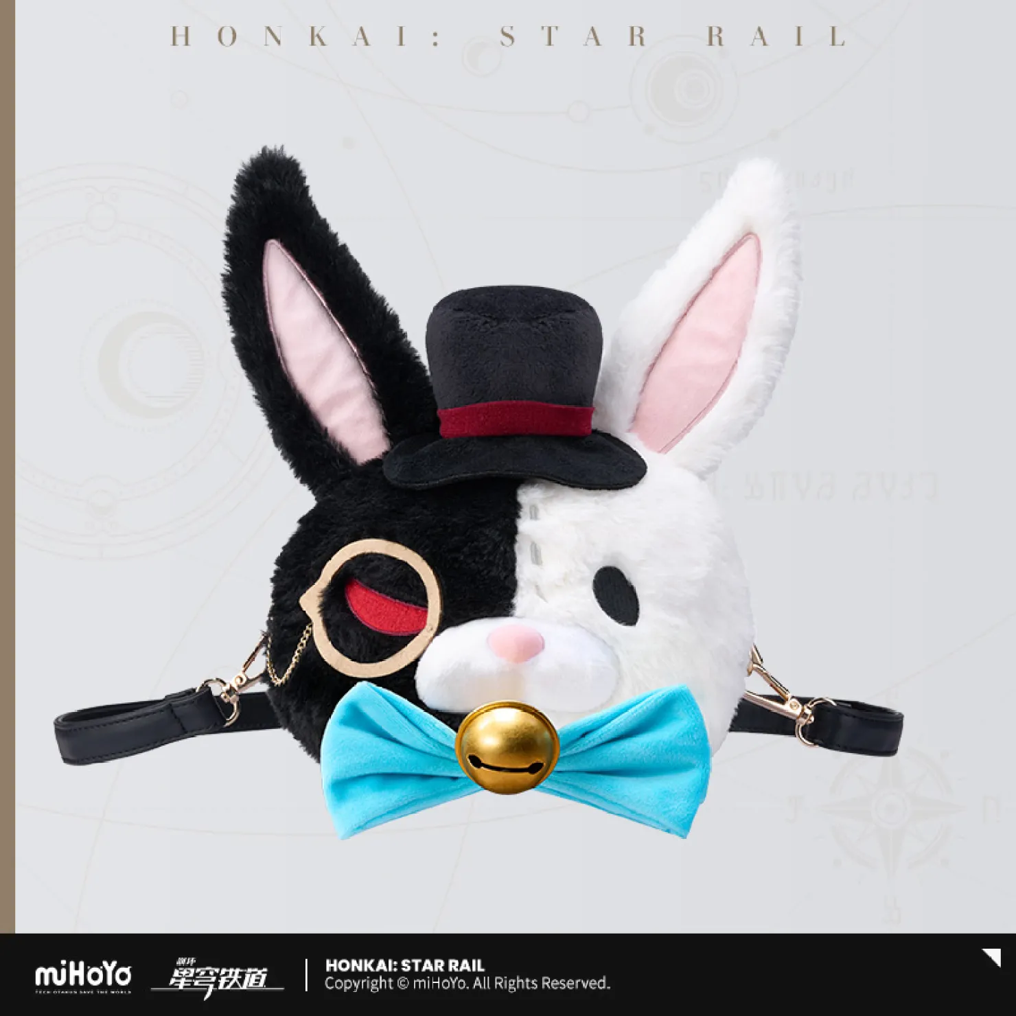 starrail-china-goods-2026-0615-yoyaku831