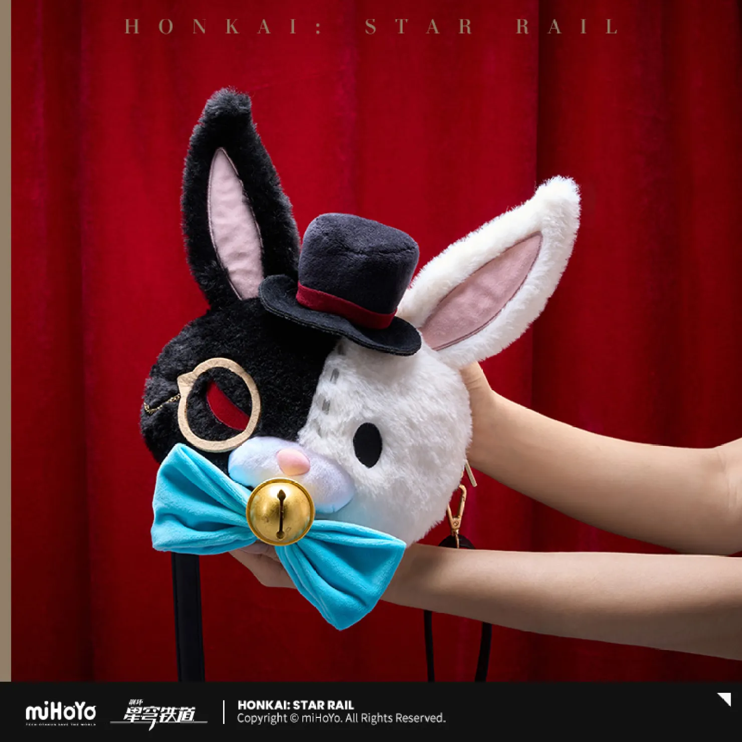 starrail-china-goods-2026-0615-yoyaku833