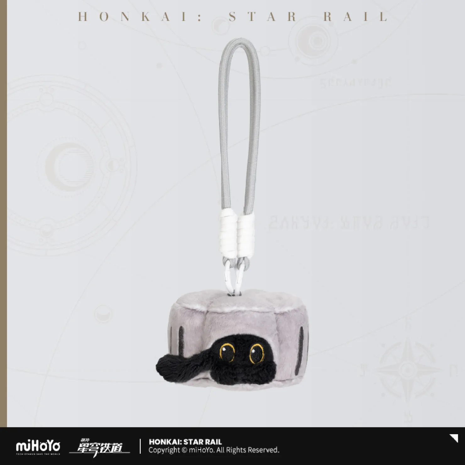 starrail-china-goods-2026-0615-yoyaku851