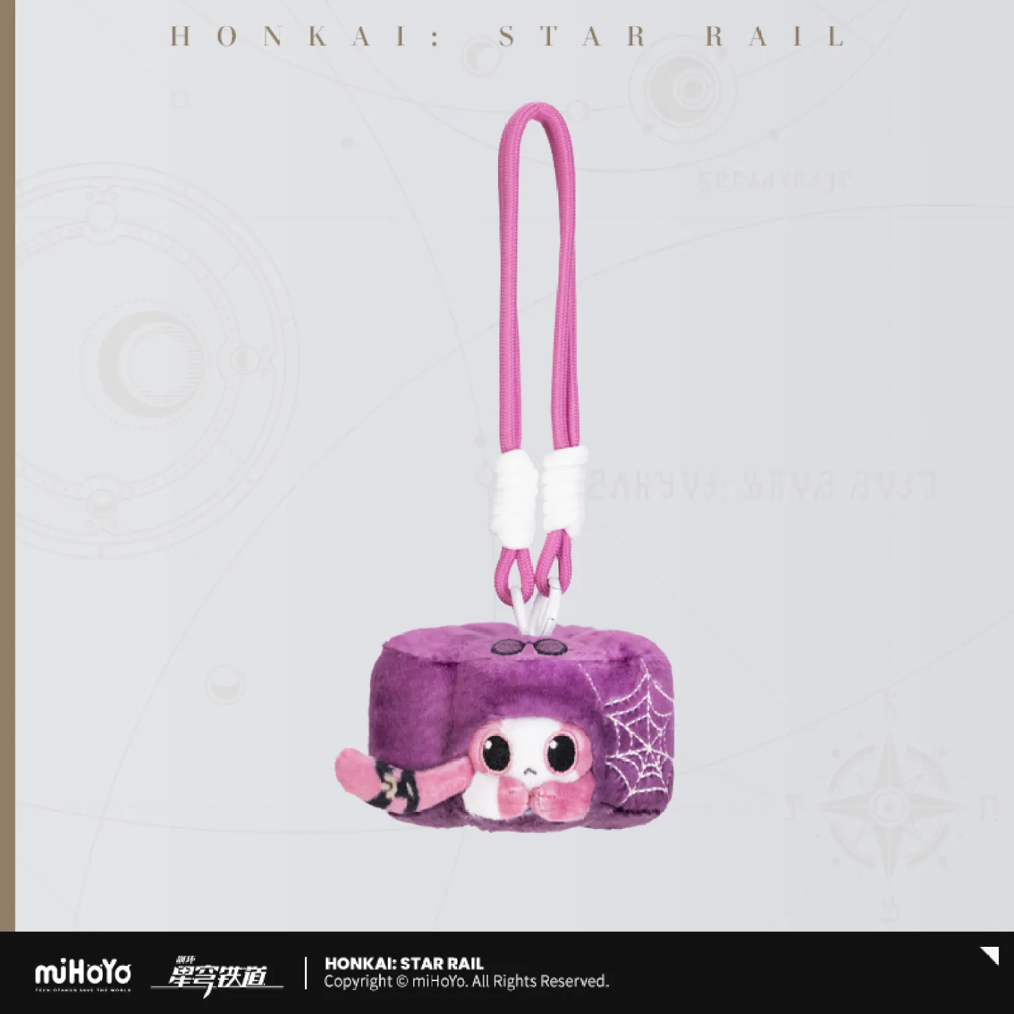 starrail-china-goods-2026-0615-yoyaku855