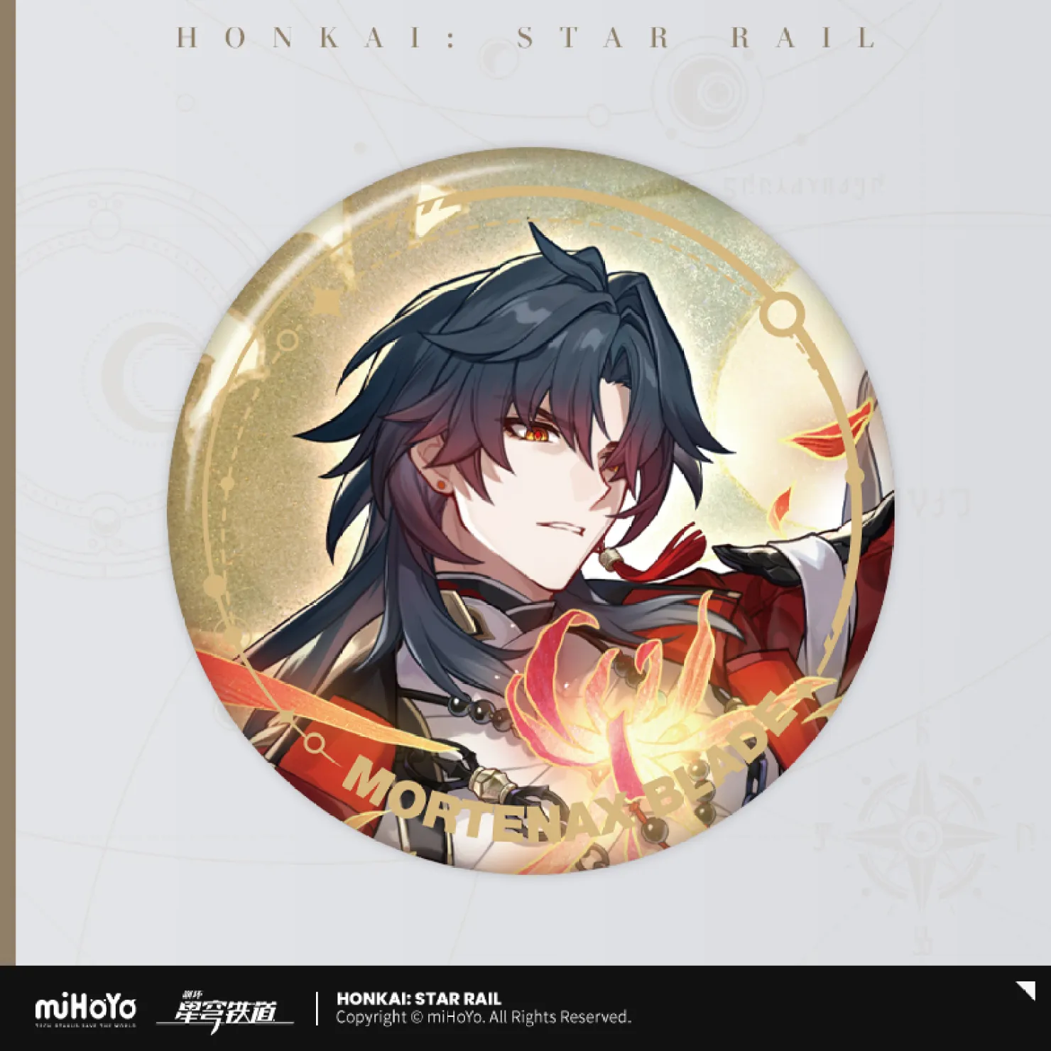 starrail-china-goods-2026-0615-yoyaku891