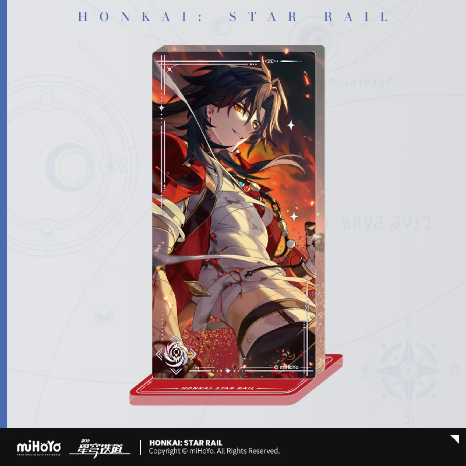 starrail-china-goods-2026-0615-yoyaku905