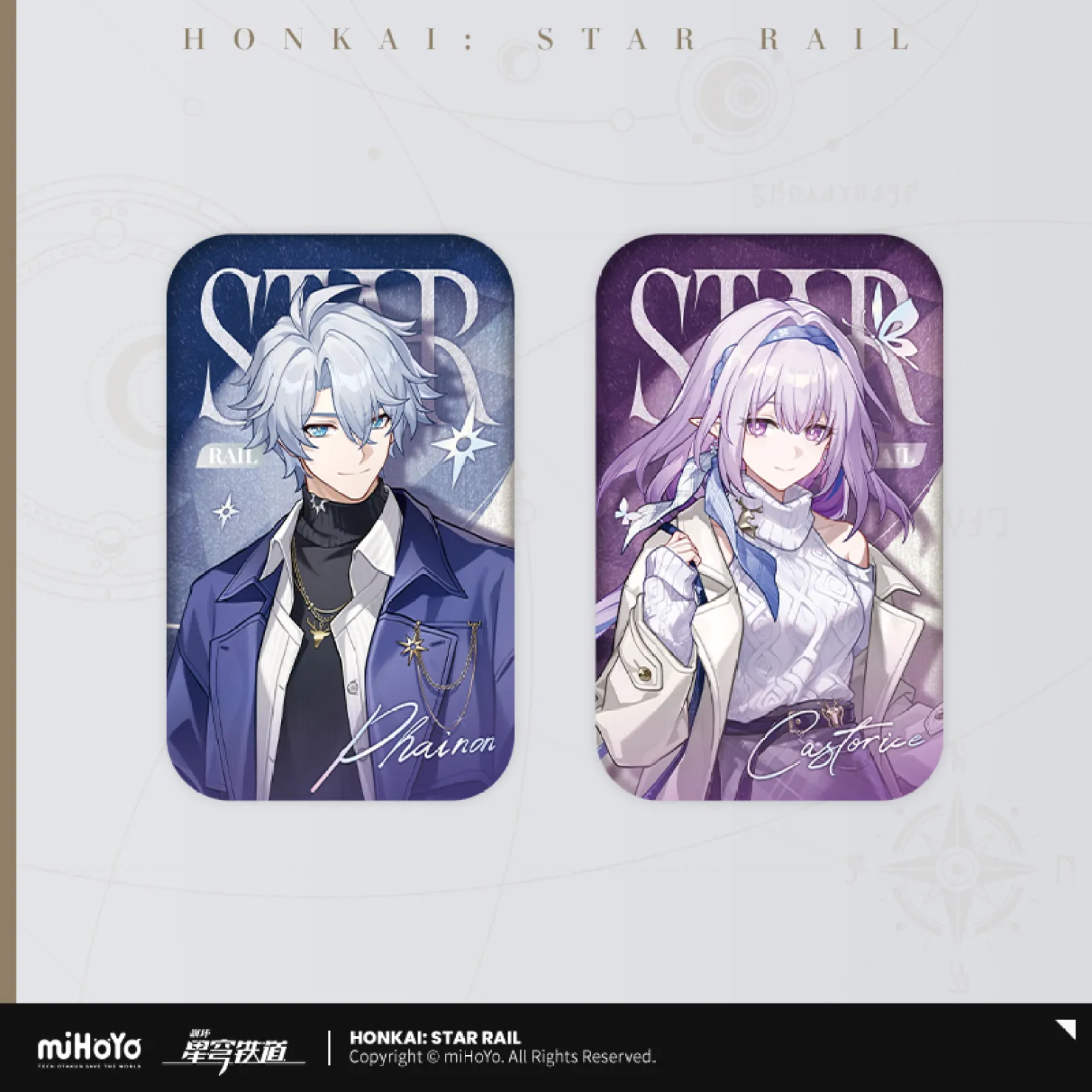 starrail-china-goods-2026-0615-yoyaku915