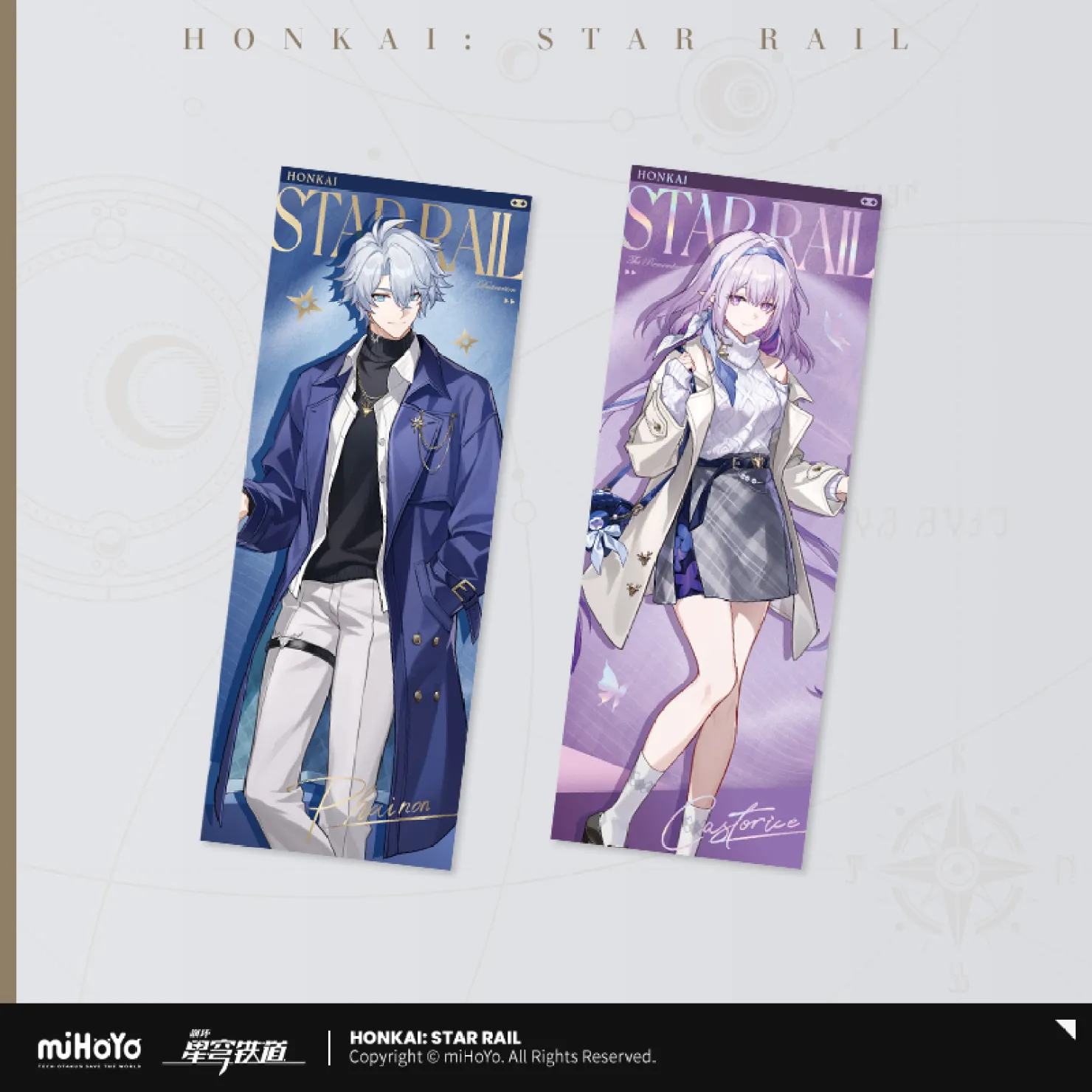 starrail-china-goods-2026-0615-yoyaku917