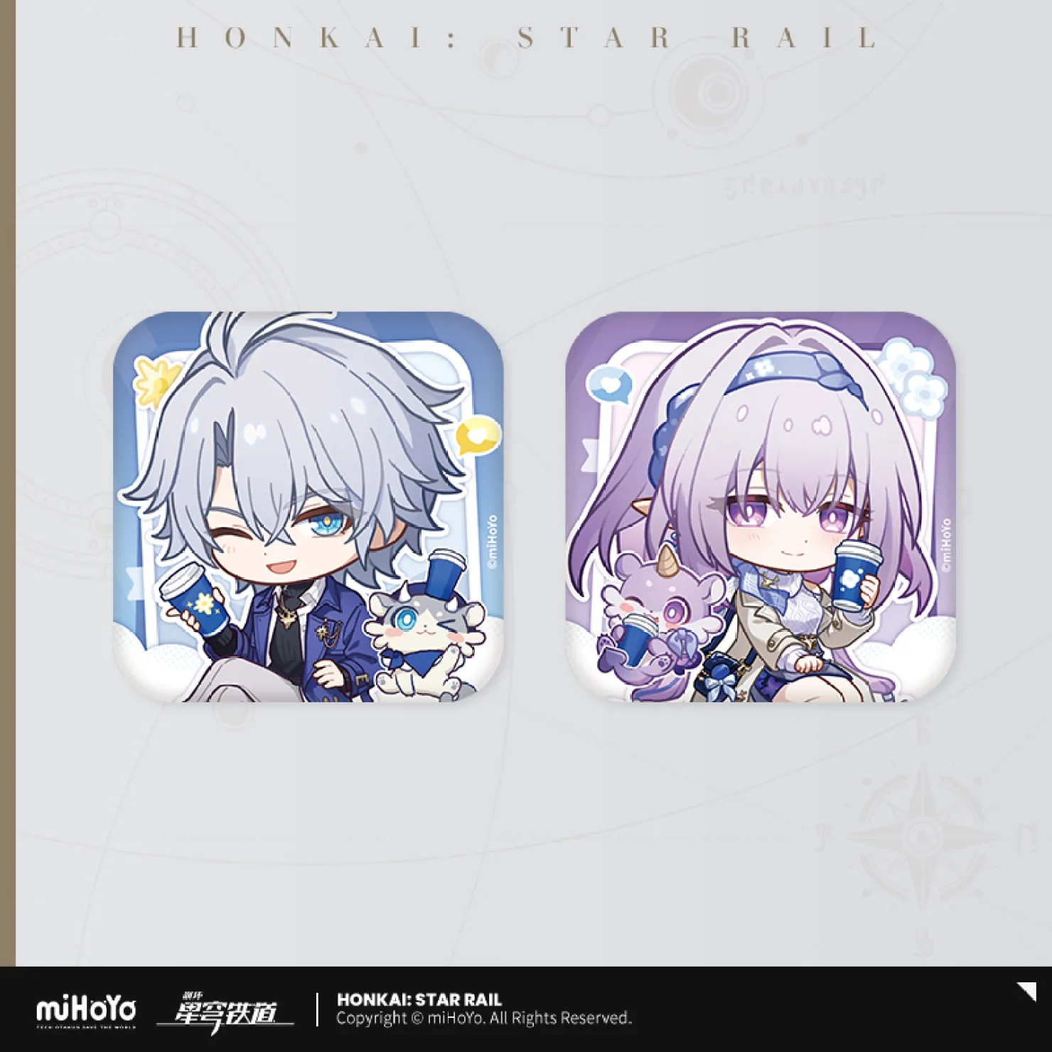 starrail-china-goods-2026-0615-yoyaku923