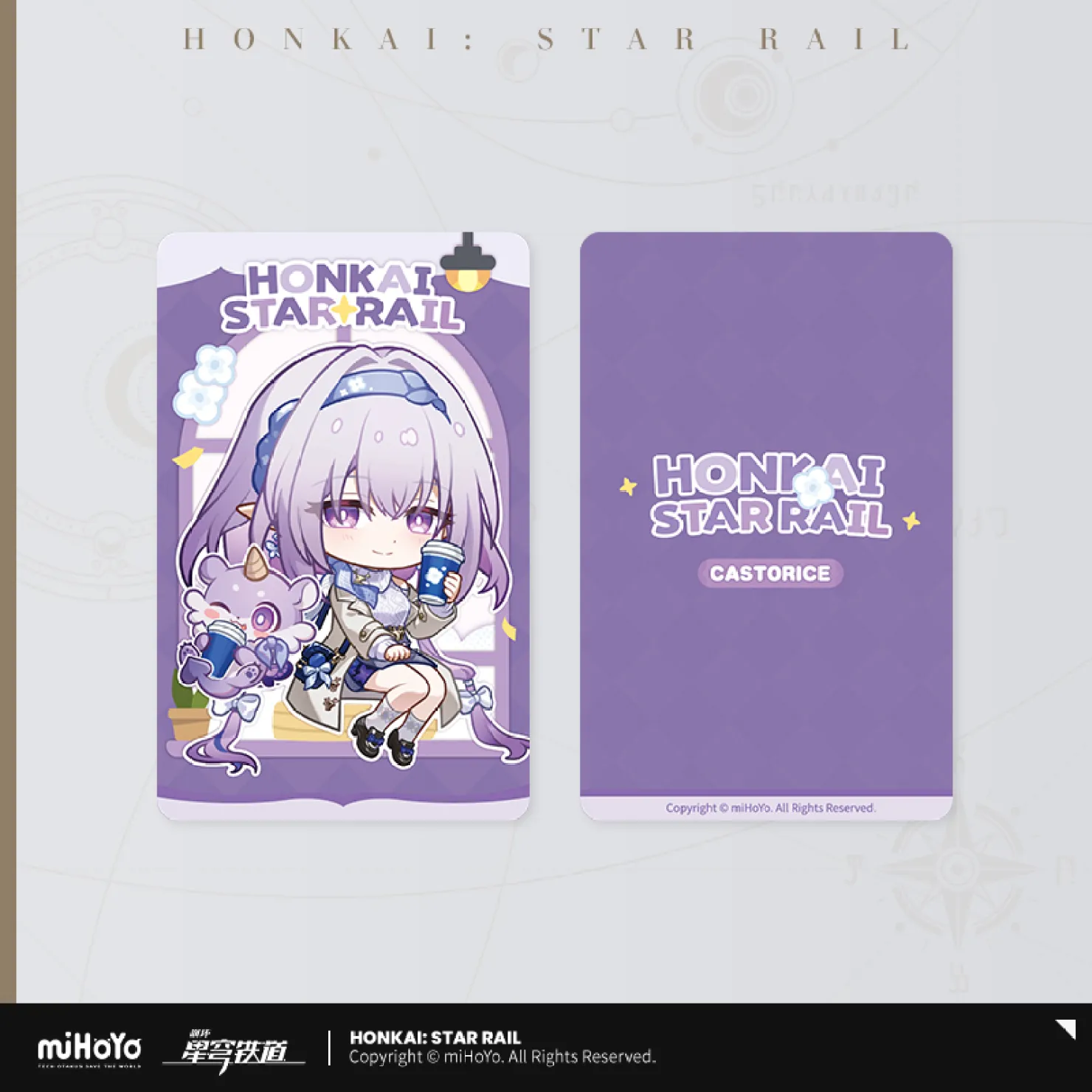 starrail-china-goods-2026-0615-yoyaku927