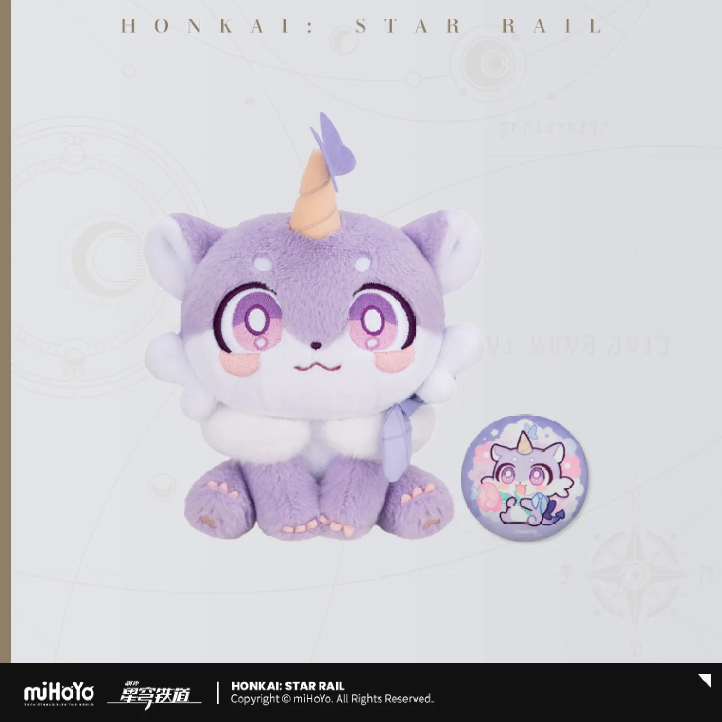 starrail-china-goods-2026-0615-yoyaku931