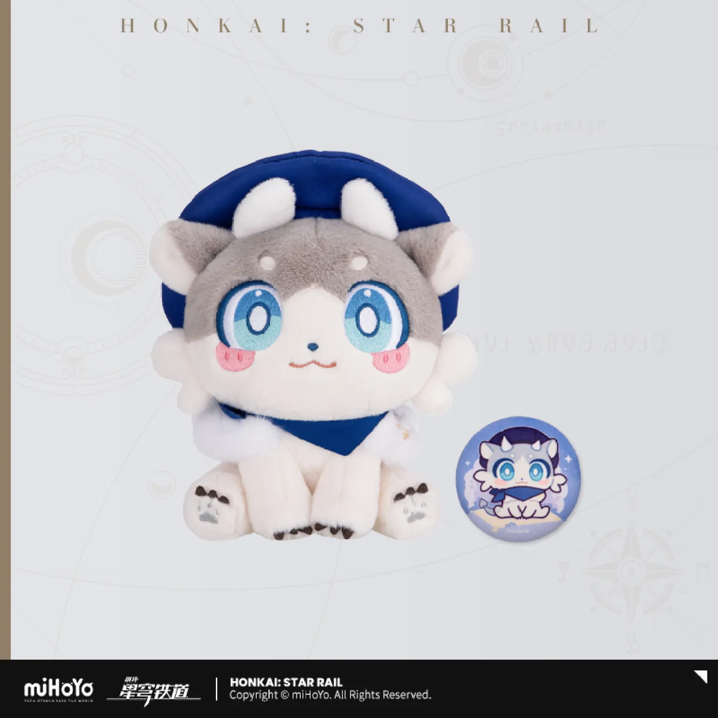 starrail-china-goods-2026-0615-yoyaku953