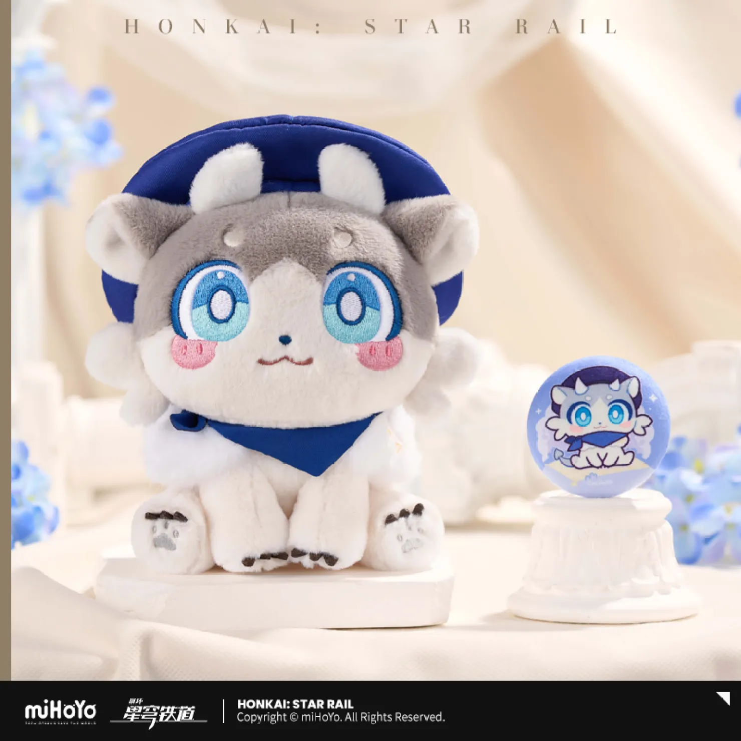 starrail-china-goods-2026-0615-yoyaku956