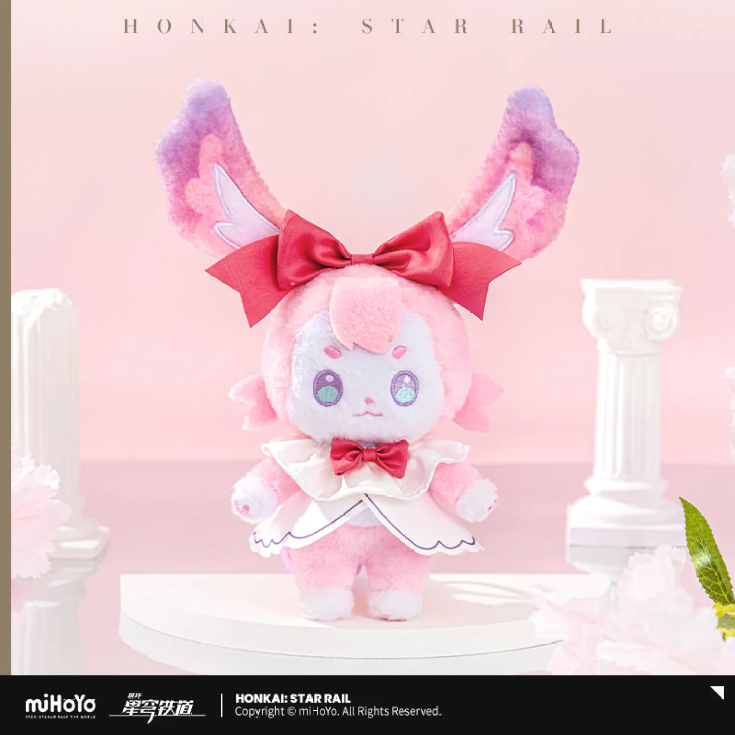 starrail-china-goods-2026-0615-yoyaku989