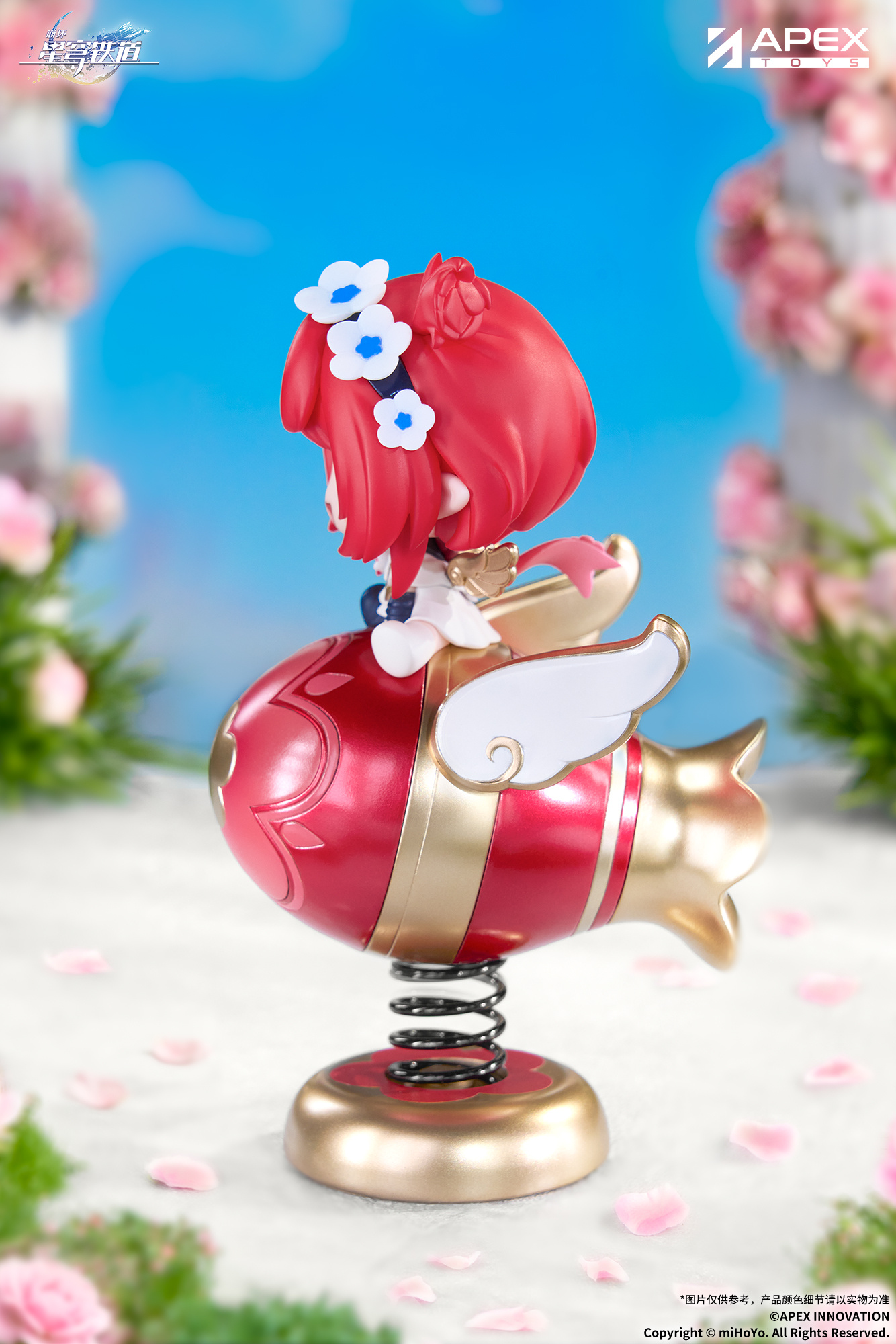 starrail-china-goods-2026-0615-yurayura-tribbie5